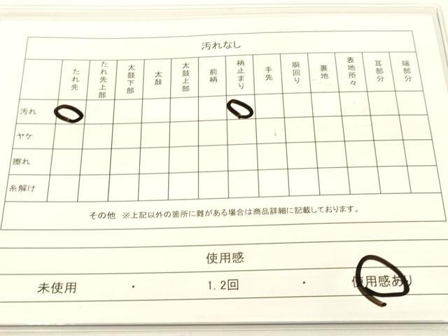平和屋着物◎六通柄袋帯 松皮菱花文 金銀糸 正絹 逸品 DAAK2435zy