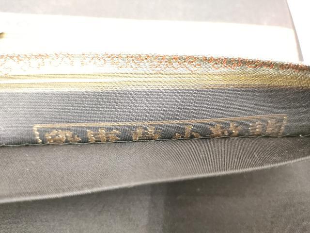 平和屋着物◎六通太鼓柄袋帯 段唐草小紋詰 金糸 正絹 逸品 DAAK2445zy