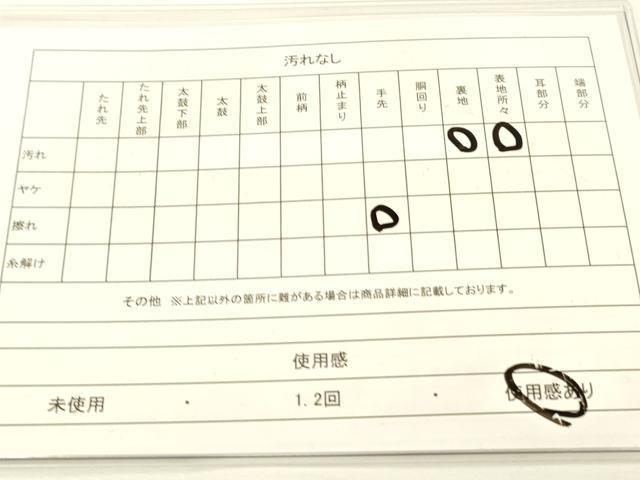 平和屋着物◎六通太鼓柄袋帯 段唐草小紋詰 金糸 正絹 逸品 DAAK2445zy