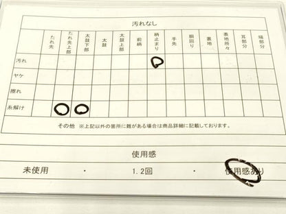 平和屋着物◎全通柄袋帯 霞文 金糸 正絹 逸品 DAAK2449zy