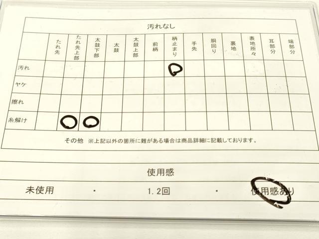 平和屋着物◎全通柄袋帯 霞文 金糸 正絹 逸品 DAAK2449zy