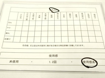 平和屋着物◎六通柄袋帯 更紗花鳥文 正絹 逸品 DAAK2456zy