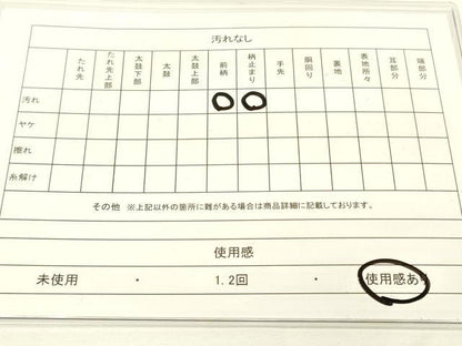 平和屋着物◎六通柄袋帯 金彩錦 遠山文 金銀糸 正絹 逸品 DAAK2457zy