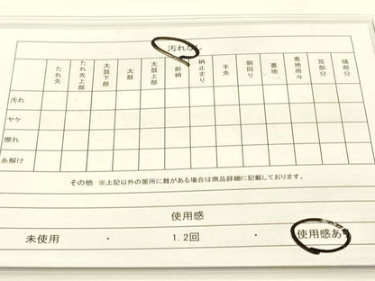 平和屋着物◎佐賀錦 両面 六通柄袋帯 地紙重ね花文 金糸 正絹 逸品 DAAK2459zy