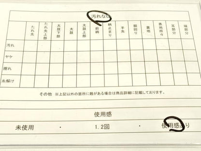 平和屋着物◎六通柄袋帯 立波花文 金糸 正絹 逸品 DAAK2468zy