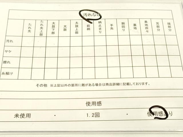 平和屋着物◎六通柄袋帯 立波花文 金糸 正絹 逸品 DAAK2468zy