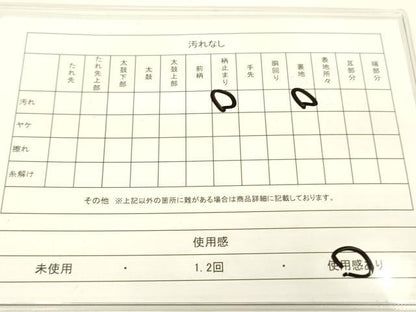 平和屋着物◎六通柄袋帯 京洛錦 二重引箔 正絹 逸品 DAAK2471zy