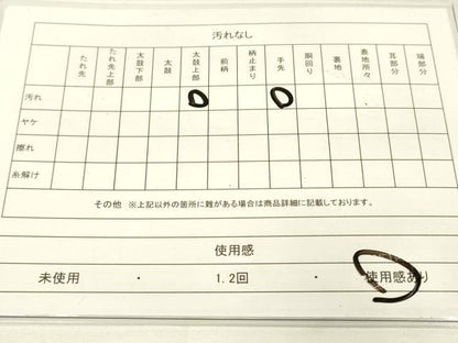 平和屋着物◎六通柄袋帯 万華蜀江唐花紋様 金銀糸 正絹 逸品 DAAK2485zy