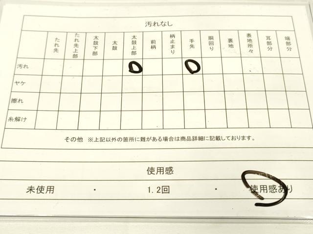 平和屋着物◎六通柄袋帯 万華蜀江唐花紋様 金銀糸 正絹 逸品 DAAK2485zy