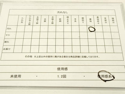 平和屋着物◎六通柄袋帯 霞文 金糸 引箔 正絹 逸品 DAAK2491zy