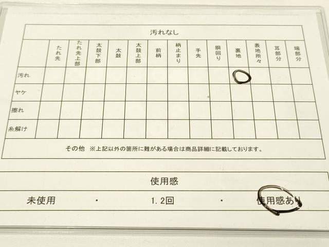 平和屋着物◎六通柄袋帯 霞文 金糸 引箔 正絹 逸品 DAAK2491zy