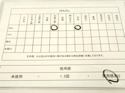 平和屋着物◎六通太鼓柄袋帯 風雅使苑 九百錦 金銀糸 正絹 逸品 DAAK2494zy