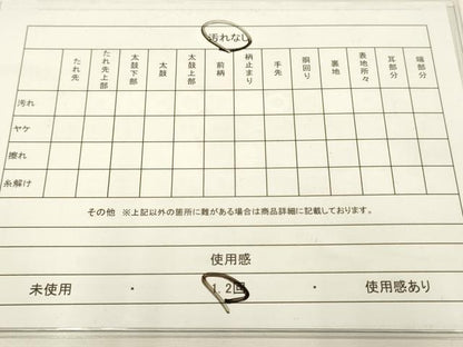 平和屋着物◎佐賀錦 六通柄袋帯 扇面花文 金糸 正絹 逸品 DAAK2496zy