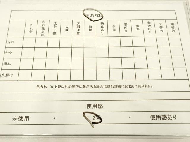 平和屋着物◎佐賀錦 六通柄袋帯 扇面花文 金糸 正絹 逸品 DAAK2496zy