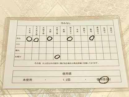 平和屋着物◎六通柄袋帯 双鶴花菱文 銀糸 正絹 逸品 DAAK2533ob
