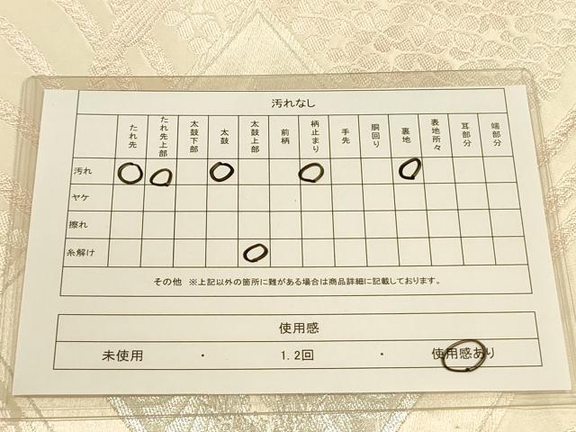 平和屋着物◎六通柄袋帯 双鶴花菱文 銀糸 正絹 逸品 DAAK2533ob