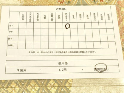 平和屋着物◎六通柄袋帯 拍葉 金糸 引箔 正絹 逸品 DAAK2544ob