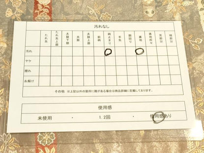 平和屋着物◎六通柄袋帯 横段花文 金糸 引箔 正絹 逸品 DAAK2545ob