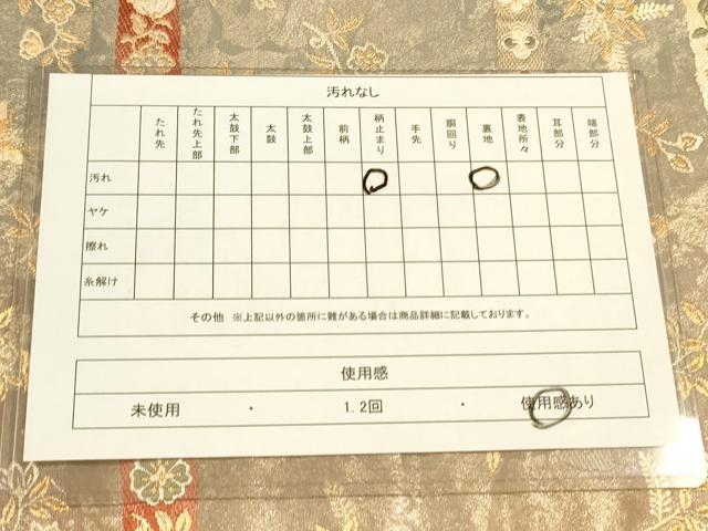 平和屋着物◎六通柄袋帯 横段花文 金糸 引箔 正絹 逸品 DAAK2545ob