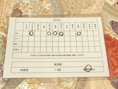 平和屋着物◎六通柄袋帯 唐織 草花文 金銀糸 正絹 逸品 DAAK2548ob