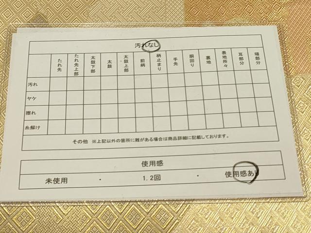 平和屋着物◎佐賀錦 六通柄袋帯 重ね山吉祥文 金糸 正絹 逸品 DAAK2558ob