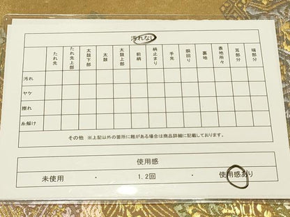 平和屋着物◎六通柄袋帯 唐織 地紙重ね吉祥花文 金糸 引箔 正絹 逸品 DAAK2560ob