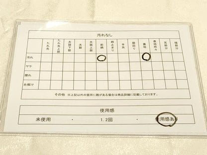 平和屋着物◎太鼓柄袋帯 駒刺繍 色紙重ね花車文 金糸 正絹 逸品 DAAK2562ob