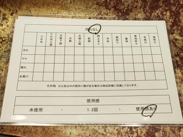 平和屋着物◎六通柄袋帯 霞文 金糸 引箔 正絹 逸品 DAAK2563ob