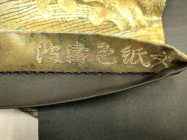 平和屋着物◎六通柄袋帯 波濤色紙文 金糸 引箔 正絹 逸品 DAAK2594ob