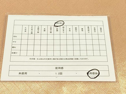 平和屋着物◎佐賀錦 太鼓柄袋帯 亀甲花丸文 金糸 正絹 逸品 DAAK2598ob