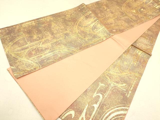 平和屋着物◎六通柄袋帯 芽生 金糸 引箔 正絹 逸品 DAAK2602ob