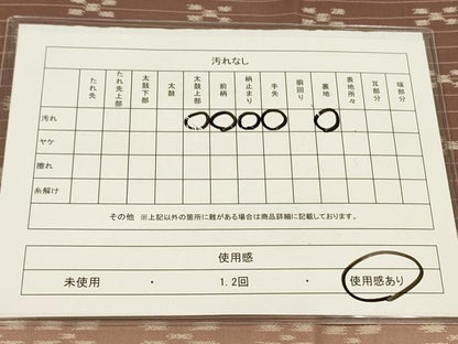 平和屋着物◎六通柄京袋帯 間道 正絹 逸品 DAAK2617ob