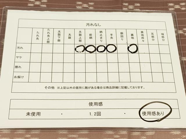 平和屋着物◎六通柄京袋帯 間道 正絹 逸品 DAAK2617ob