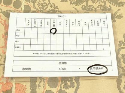 平和屋着物◎六通柄 本袋帯 狩猟花文 正絹 逸品 DAAK2674ob