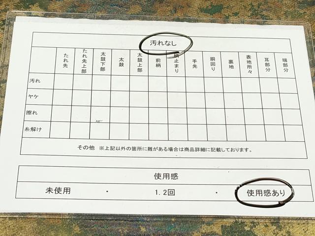 平和屋着物◎六通柄袋帯 霞文 金糸 引箔 正絹 逸品 DAAK2711ob