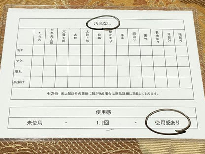 平和屋着物◎六通柄袋帯 道長花鳥文 金糸 正絹 逸品 DAAK2716ob