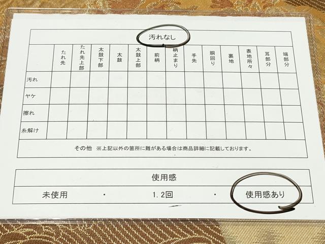 平和屋着物◎六通柄袋帯 道長花鳥文 金糸 正絹 逸品 DAAK2716ob