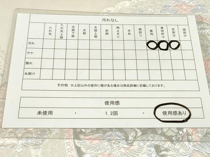 平和屋着物◎六通柄袋帯 更紗大華文 プラチナ箔 正絹 逸品 DAAK2735ob