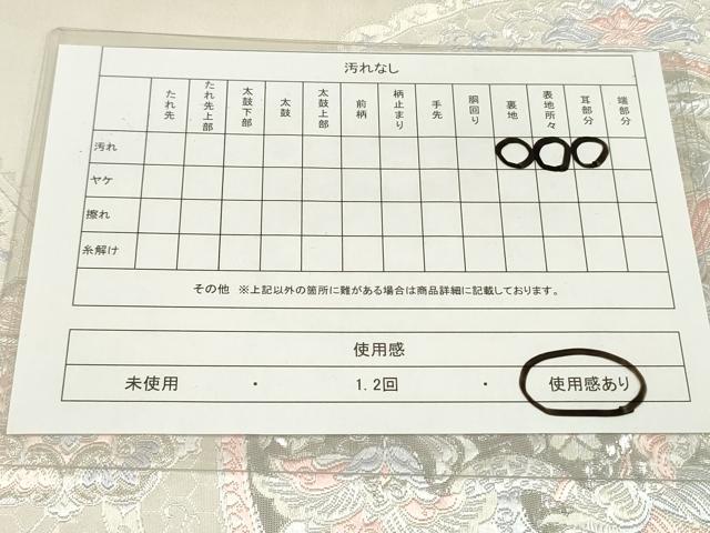 平和屋着物◎六通柄袋帯 更紗大華文 プラチナ箔 正絹 逸品 DAAK2735ob