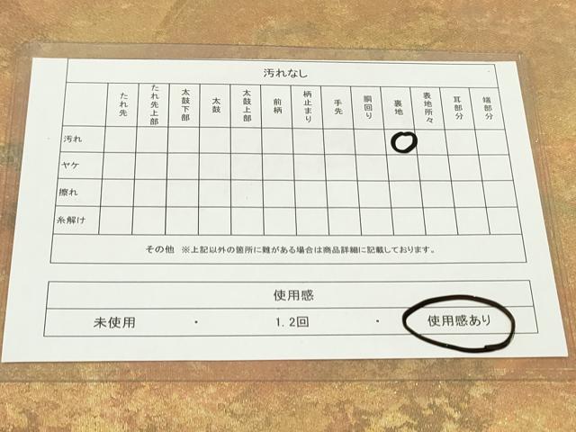 平和屋着物◎六通柄袋帯 霞文 金糸 引箔 正絹 逸品 DAAK2747ob