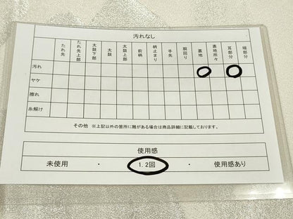 平和屋着物◎綴れ 太鼓柄袋帯 地紙重ね文 銀糸 正絹 逸品 DAAK2754ob