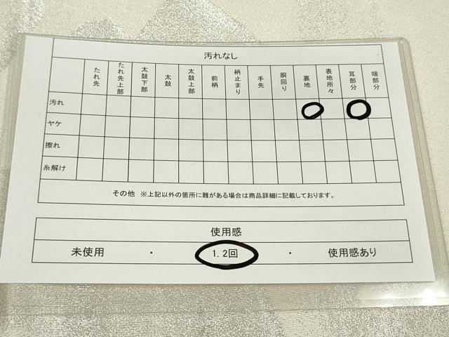 平和屋着物◎綴れ 太鼓柄袋帯 地紙重ね文 銀糸 正絹 逸品 DAAK2754ob