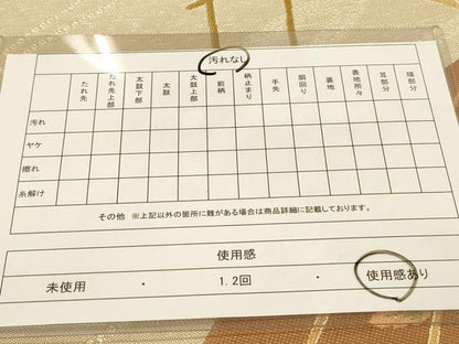 平和屋着物■六通柄袋帯 渡橋草花文 金糸 正絹 逸品 DAAK3318op