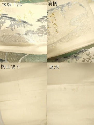 平和屋着物■六通柄袋帯　風景文　シカ　鹿　金銀糸　正絹　逸品　DAAK3378op