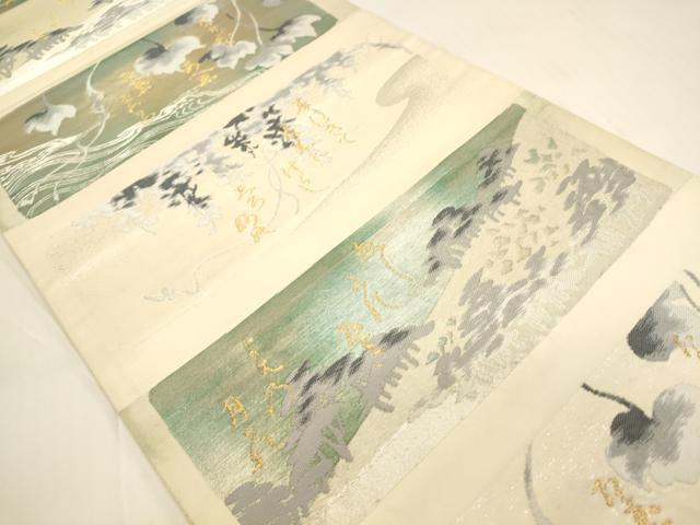 平和屋着物■六通柄袋帯　風景文　シカ　鹿　金銀糸　正絹　逸品　DAAK3378op