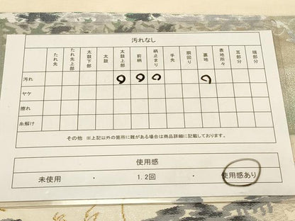 平和屋着物■六通柄袋帯　風景文　シカ　鹿　金銀糸　正絹　逸品　DAAK3378op