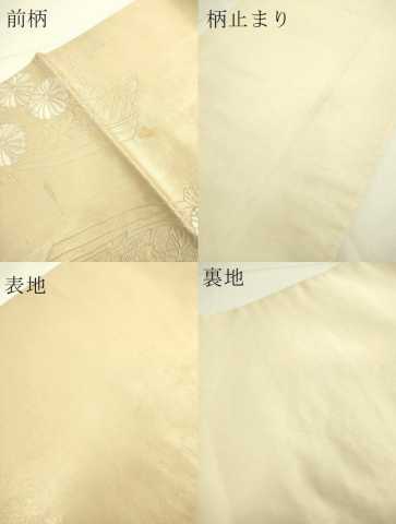 平和屋着物●中国三大刺繍 相良刺繍 総刺繍 太鼓柄袋帯 立波花文 正絹 逸品 DAAK3753du