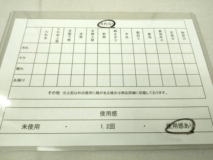 平和屋着物◎六通柄袋帯 流水花鳥文 金糸 正絹 逸品 DAAK5515re