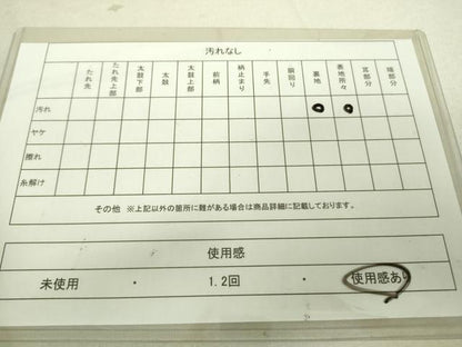 平和屋着物◎六通柄袋帯 松皮菱 御所車孔雀花文 銀糸 正絹 逸品 DAAK5555re