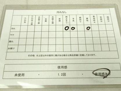 平和屋着物◎六通柄袋帯 老松 銀糸 正絹 逸品 DAAK5565re